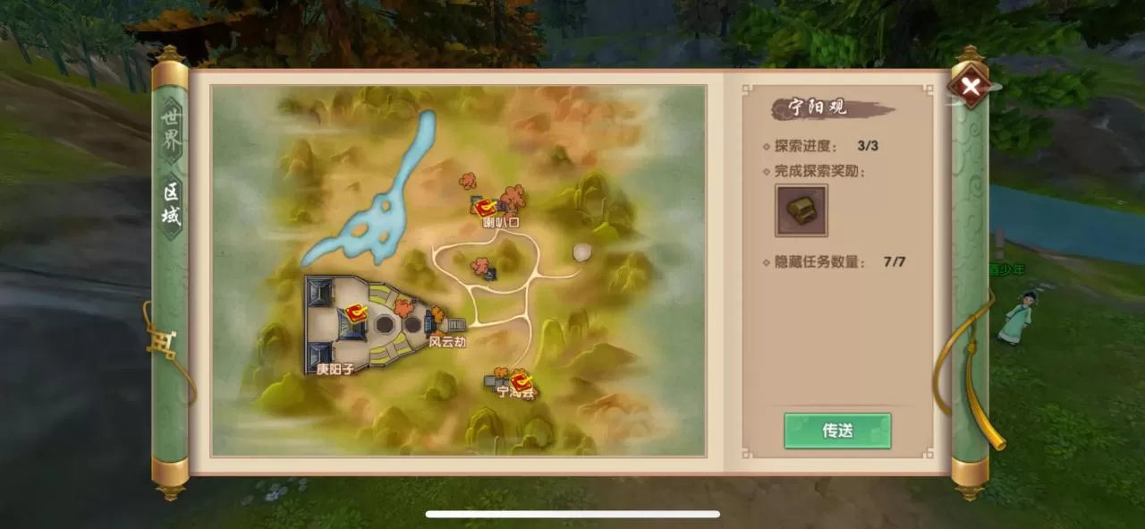 寻仙手游宁海探索点,寻仙手游宁海县12个隐藏任务攻略