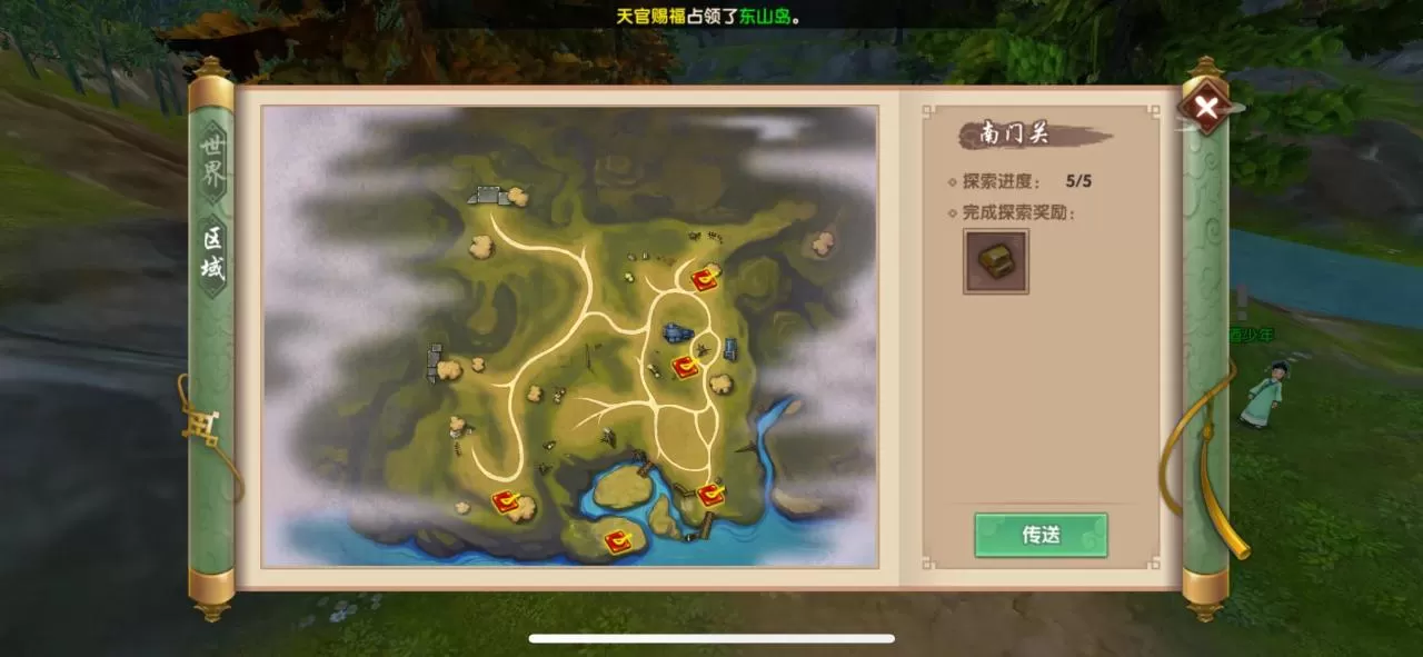 寻仙手游宁海探索点,寻仙手游宁海县12个隐藏任务攻略