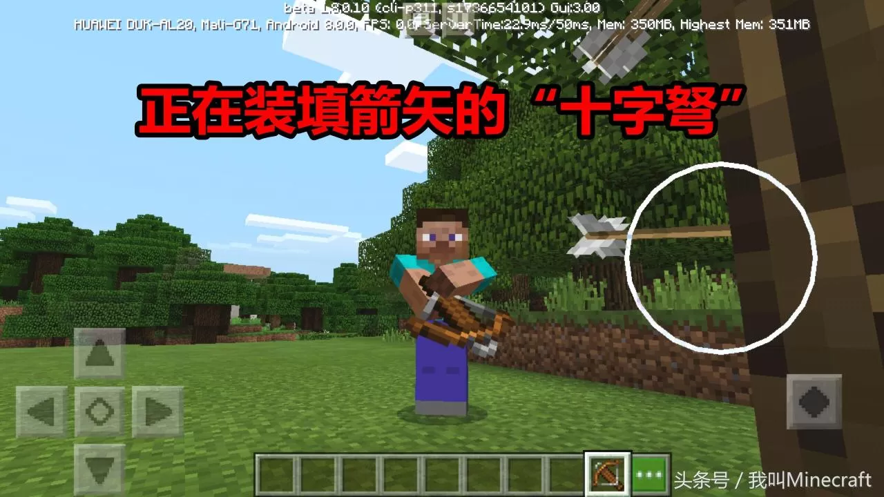 我的世界弓箭附魔什么属性?我的世界弓箭附魔最强搭配