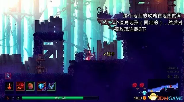 死亡细胞园丁的三把钥匙,死亡细胞全路线关卡收集流程攻略