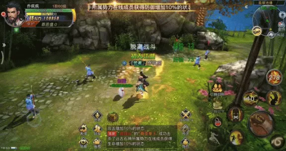 九阴真经降龙十八掌怎么获得?九阴真经想玩降龙十八掌怎么办