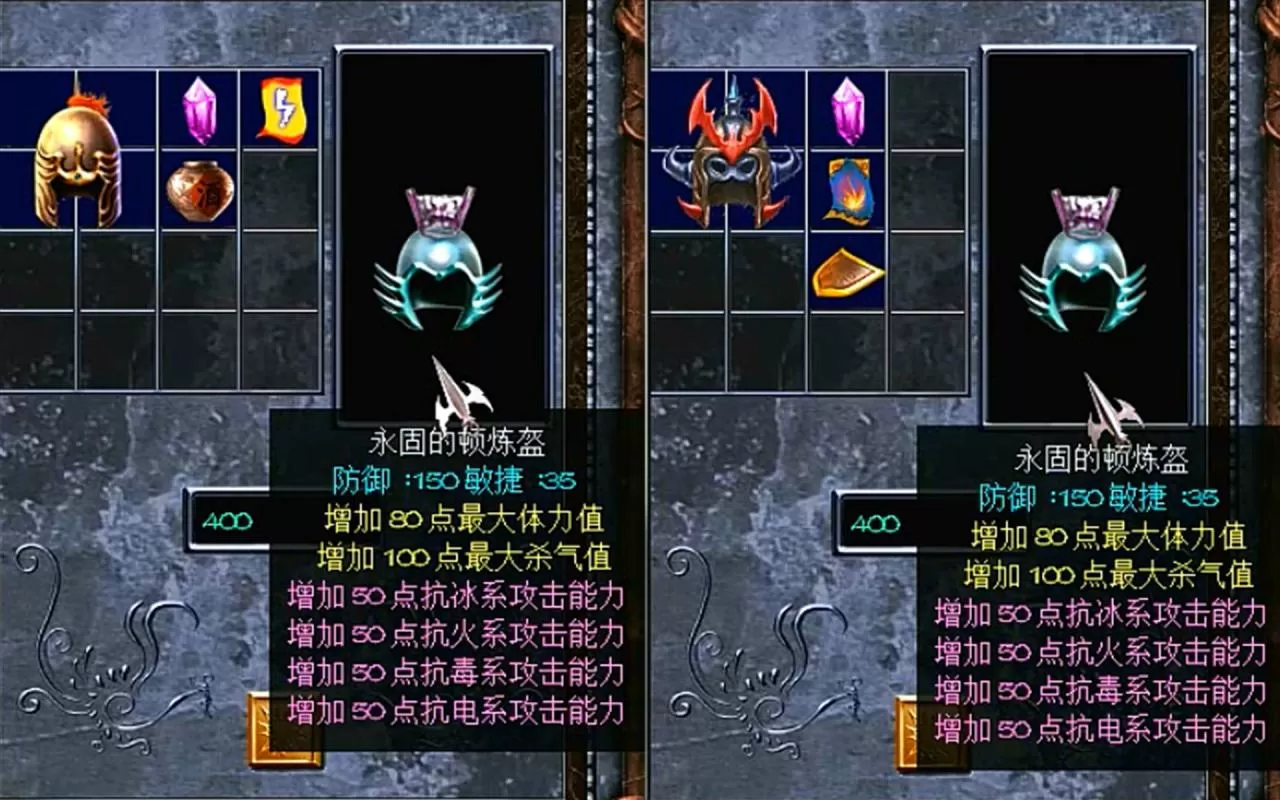 赵云传最强装备最快获得方法,赵云传攻略和武器合成