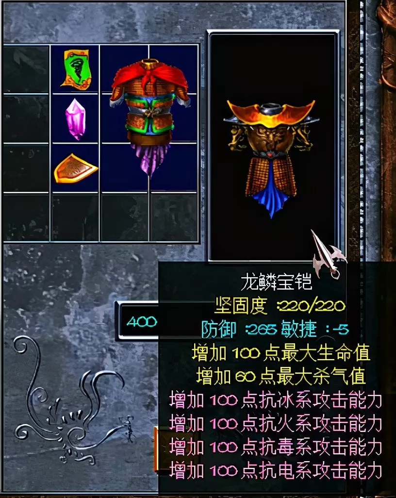 赵云传最强装备最快获得方法,赵云传攻略和武器合成