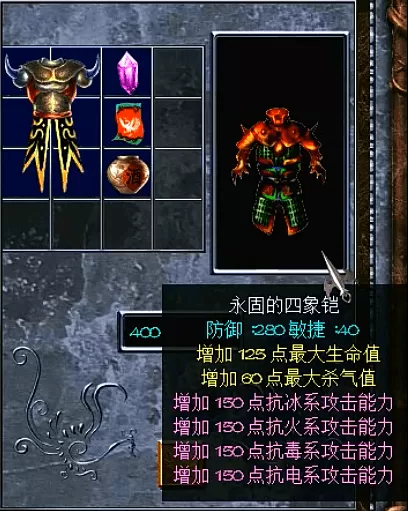 赵云传最强装备最快获得方法,赵云传攻略和武器合成
