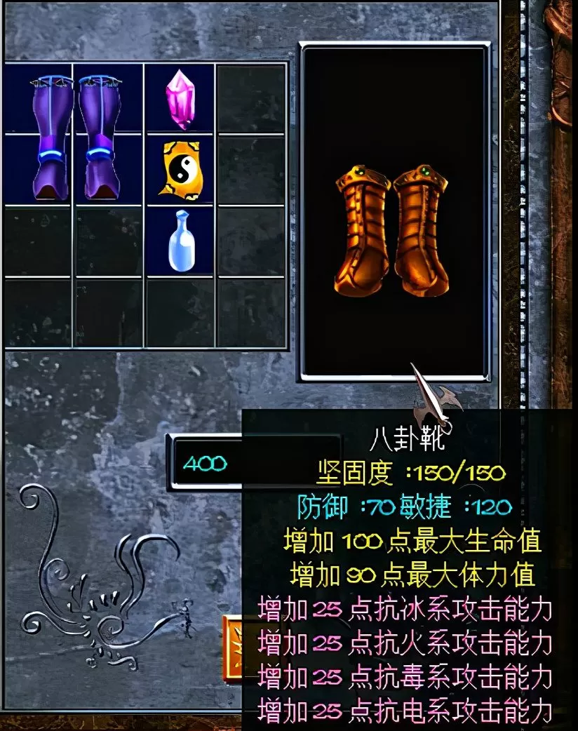 赵云传最强装备最快获得方法,赵云传攻略和武器合成
