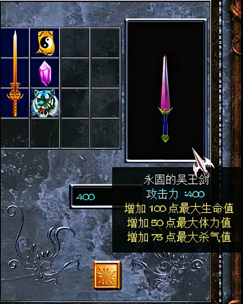 赵云传最强装备最快获得方法,赵云传攻略和武器合成