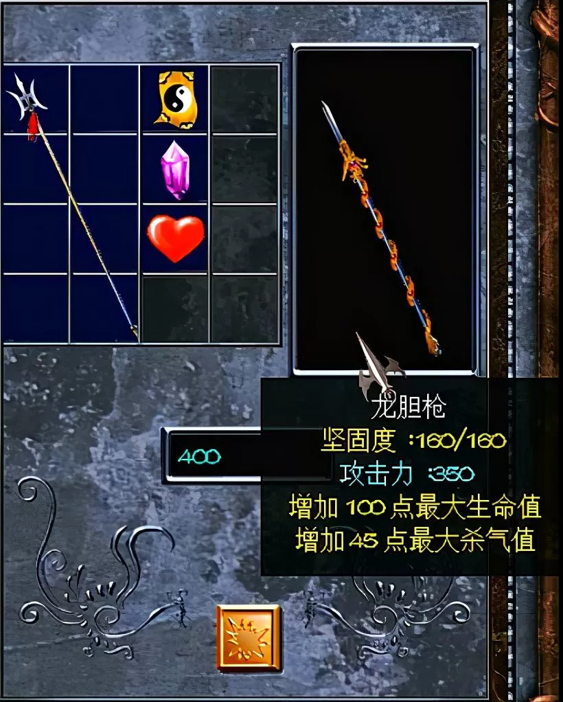 赵云传最强装备最快获得方法,赵云传攻略和武器合成
