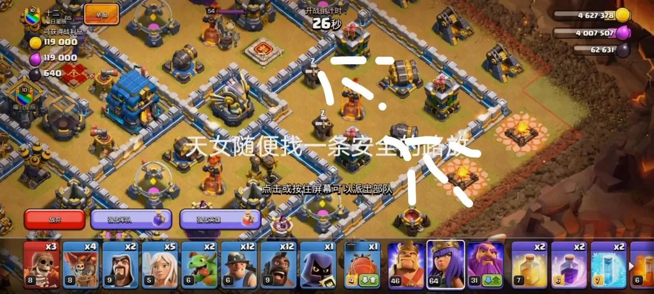12本流派配兵打法2023,12本配兵最强打法2023