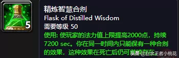魔兽怀旧服高级炼金师在哪里?炼金的训练师都在哪里