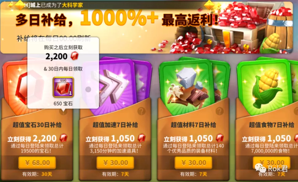 万国觉醒宝石怎么使用?万国觉醒最全的宝石使用攻略