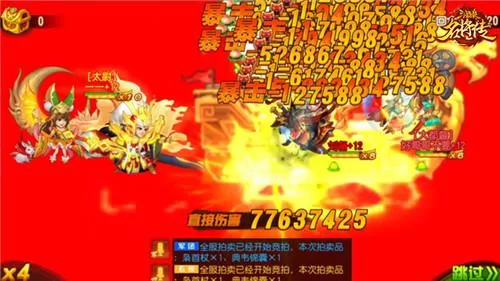 三国杀名将传吴国后期最强阵容,三国杀名将传吴国后期怎么搭配?