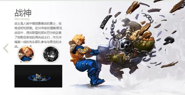 龙之谷职业推荐2023,龙之谷2最吃香的职业