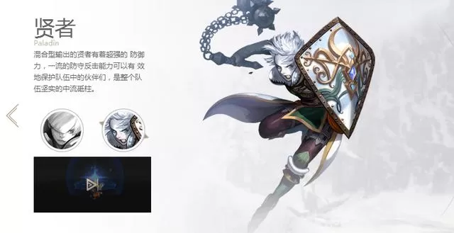 龙之谷职业推荐2023,龙之谷2最吃香的职业