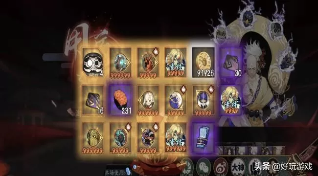 阴阳师2023奶妈排行,阴阳师中最好用的奶妈
