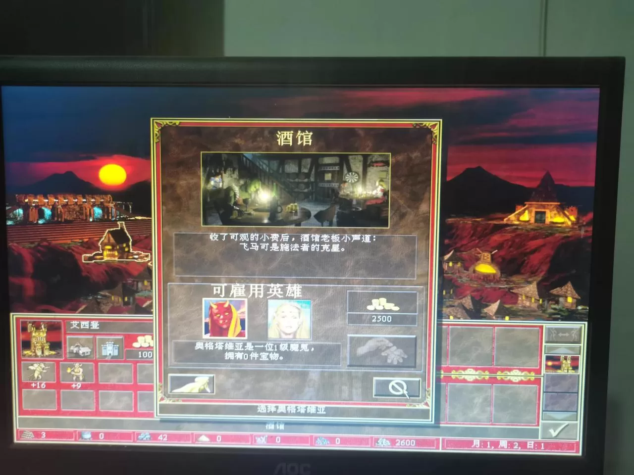 英雄无敌3怎么编辑随机地图?英雄无敌3随机地图200难度实战分享