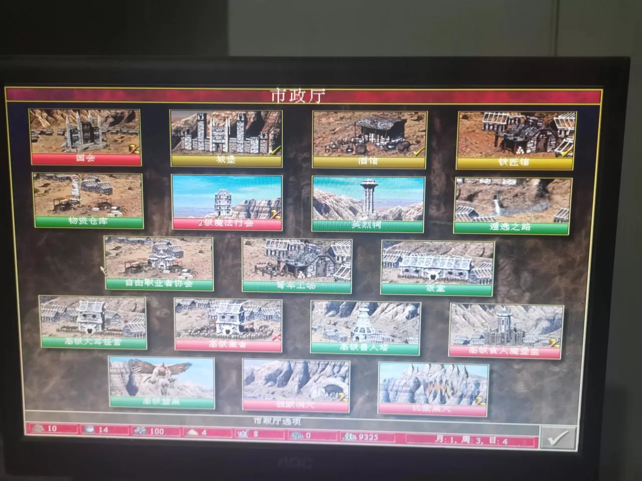 英雄无敌3怎么编辑随机地图?英雄无敌3随机地图200难度实战分享