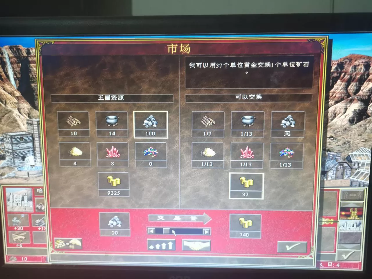 英雄无敌3怎么编辑随机地图?英雄无敌3随机地图200难度实战分享