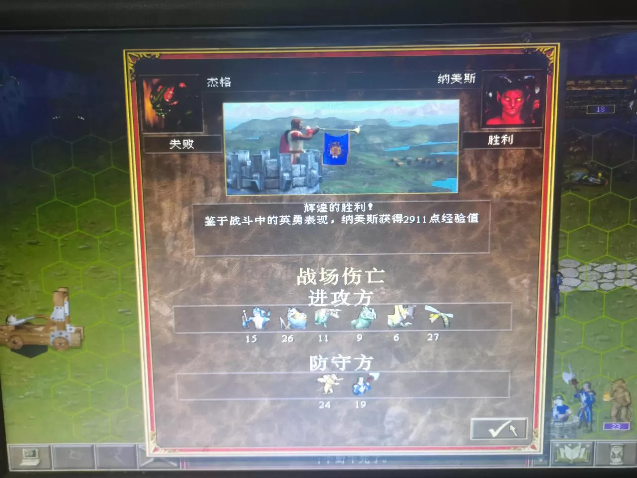 英雄无敌3怎么编辑随机地图?英雄无敌3随机地图200难度实战分享