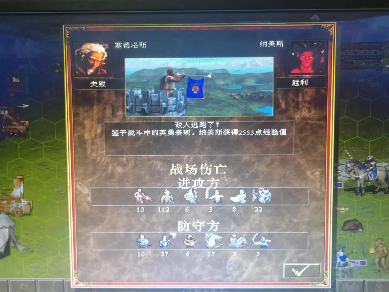 英雄无敌3怎么编辑随机地图?英雄无敌3随机地图200难度实战分享