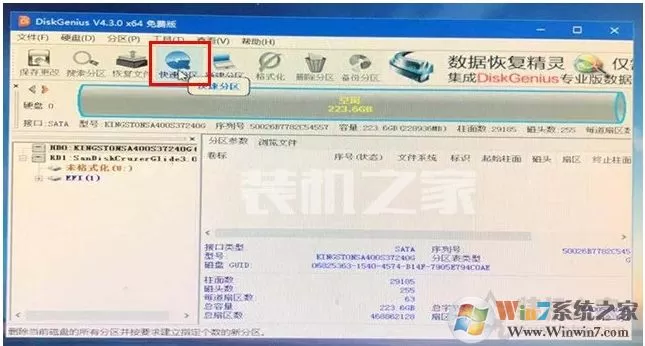 微PE装Win10详细教程(微PE工具箱安装Win10系统步骤)