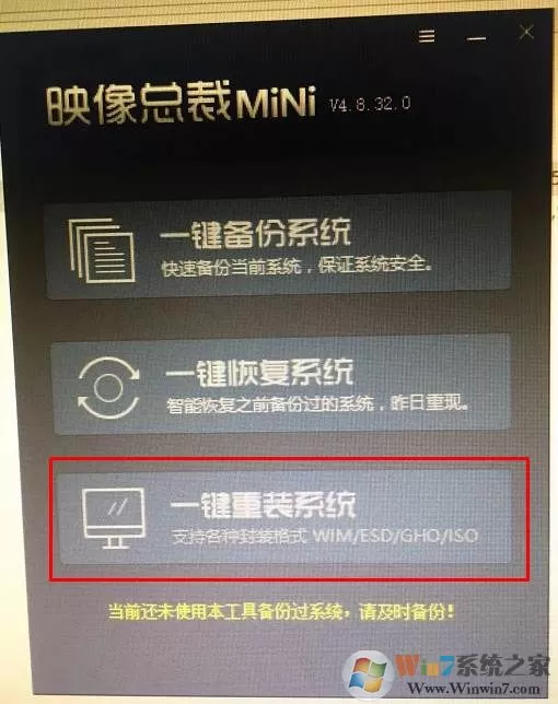 一键装机Win10系统最简单重装Win10的方法(Win10系统下载+操作步骤)