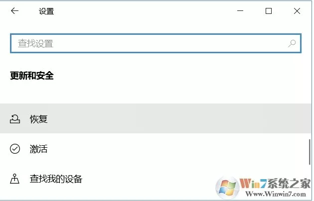 微软Win10云重装功能使用教程