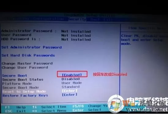 联想笔记本无法U盘启动,卡在Boot Menu界面解决方法
