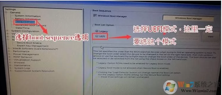 戴尔9代CPU电脑怎么装Win7?BIOS设置+U盘启动分区等教程