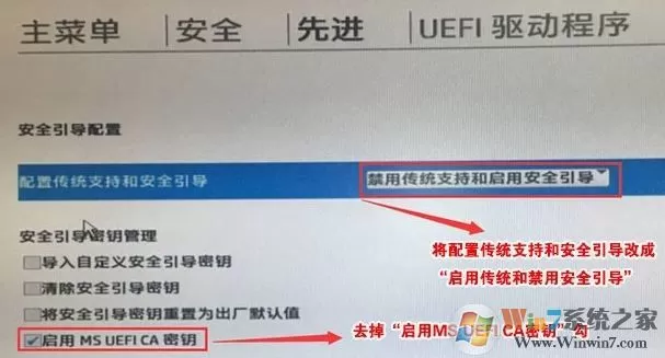 惠普一体机电脑win10改win7(2019最新安装教程)