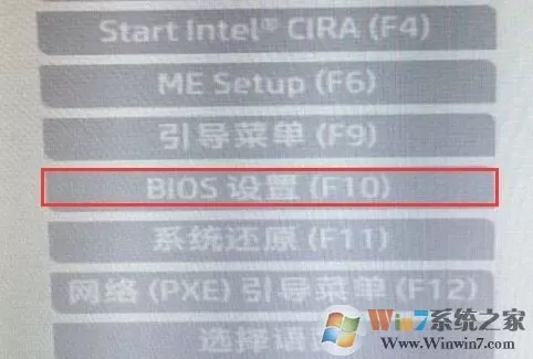 惠普一体机电脑win10改win7（2019最新安装教程）