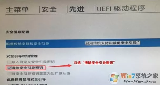惠普一体机电脑win10改win7(2019最新安装教程)