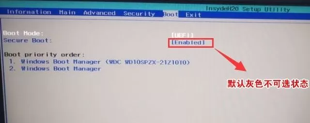 富士通e736笔记本预装win10改win7教程