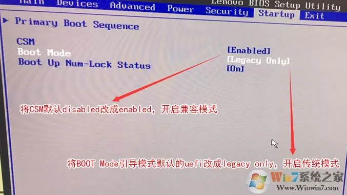 联想m7300z win7装不上怎么办?ThinkCentre M7300z装win7教程