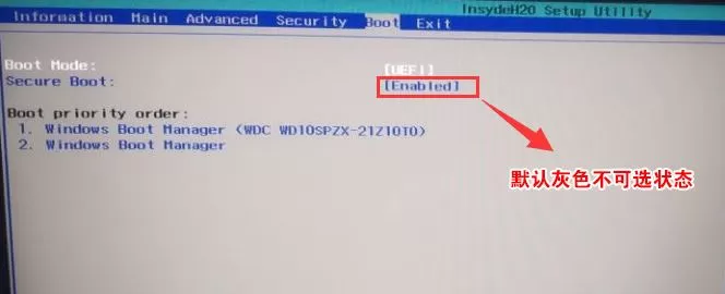 教你宏基(acer)商祺sqn4660改装win7旗舰版方法