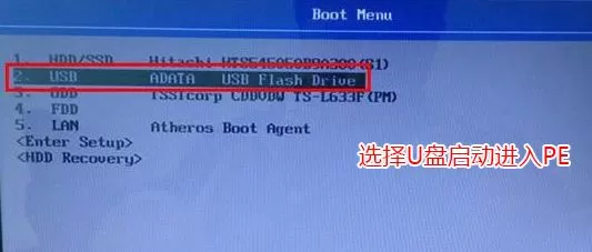 教你东芝Z30-C笔记本安装win7旗舰版系统图文教程