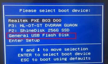 火影金钢 GT自带win10换win7怎么装(图文教程)