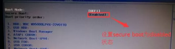宏碁f5572g装win7系统教程(U盘安装+Bios设置)