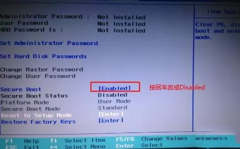 联想Ideapad 120S预装win10改win7图文教程