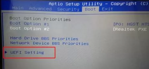 炫龙毁灭者DCPro win10改win7教程(图文)