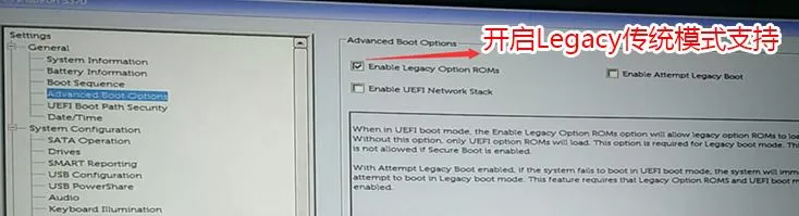 戴尔xps15 9550怎么装win7?戴尔xps15 9550win10改win7教程