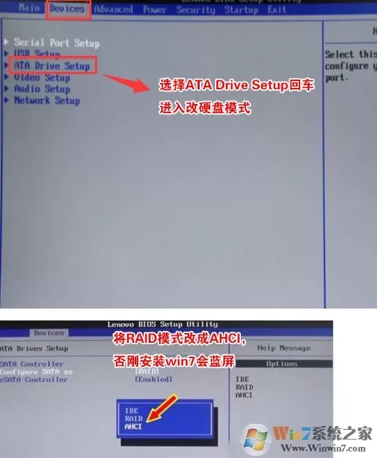 教你联想扬天A6000t怎么重装win7系统?扬天A6000t重装win7教程