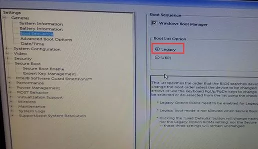 戴尔成铭 3977MT预装win10换win7教程