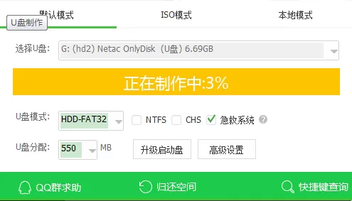 U大侠怎么重装系统?U大侠U盘启动盘重装系统教程