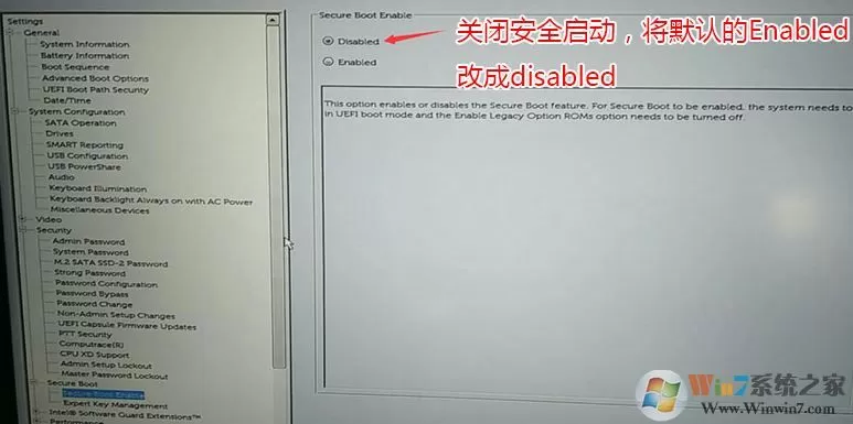成就3669怎么装win7？戴尔DELL成就Vostro 3669改win7教程