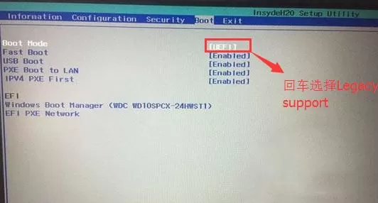 联想扬天V530s预装win10怎么改win7(已解决)