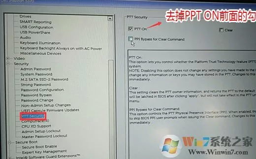 DELL成就7570笔记本怎么重装win7系统(已解决)