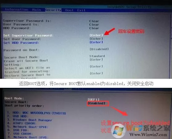 宏碁威武骑士A715原装win10改win7教程
