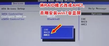 联想启天B415预装win10改win7图文教程(支持USB3.0)