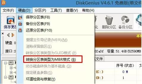 华硕n551安装win7系统的详细操作方法(全系列通用)