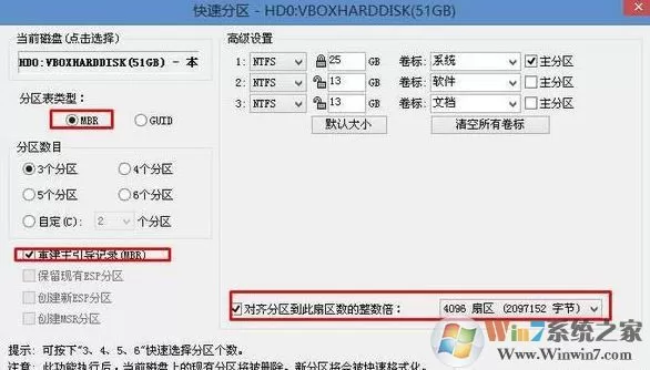 华硕n551安装win7系统的详细操作方法(全系列通用)